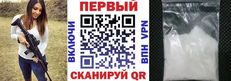 площадка состав  Вязьма  АМФ Розовый 
