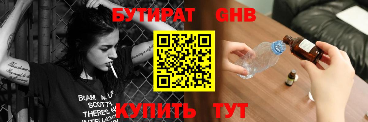 Бошки Шишки  Вход с VPN  Кокаин  Мяу-Мяу  Вязьма  МЕФ  Гашиш 