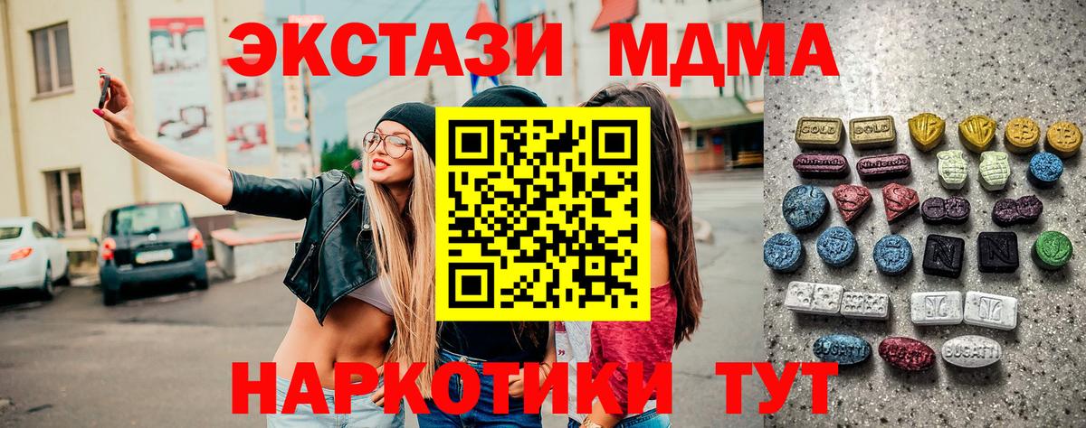 Ecstasy ешки  OMG как зайти  Вязьма  Вход с VPN 