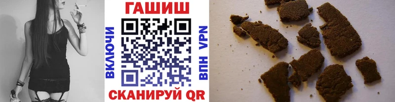 ГАШИШ VHQ MEGA вход Вязьма