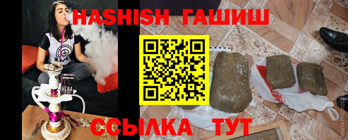 ГАШ убойный Вязьма