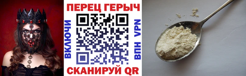 Героин VHQ  Вязьма 