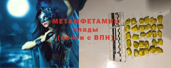 героин Пересвет