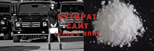гашиш Переславль-Залесский
