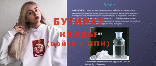 героин Пересвет