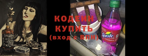 героин Пересвет