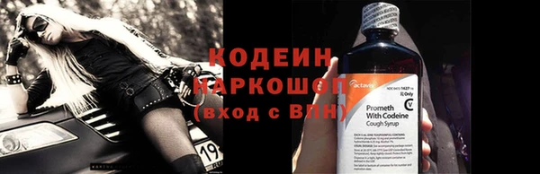 героин Пересвет