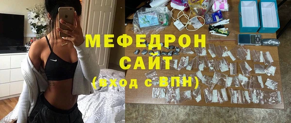 гашиш Переславль-Залесский