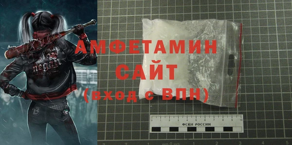 героин Пересвет