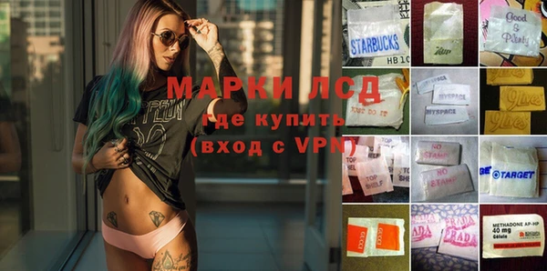 героин Пересвет