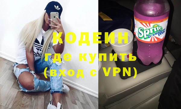 героин Пересвет