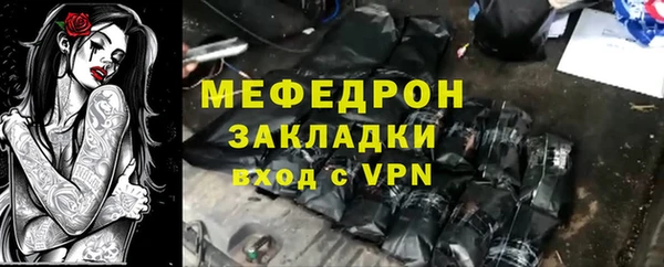 гашиш Переславль-Залесский