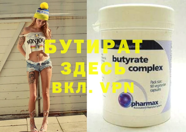 крисы Пестово