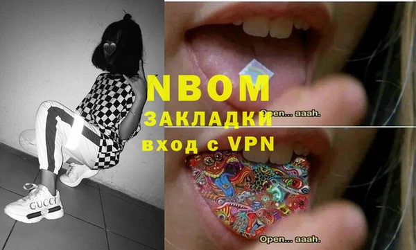 mdma Волосово