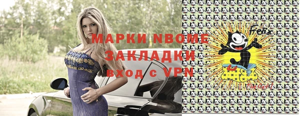 гашиш Переславль-Залесский