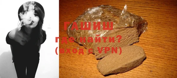 гашиш Переславль-Залесский