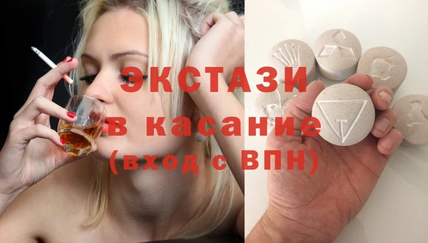 крисы Пестово