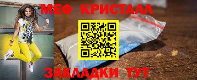 тгк Бузулук