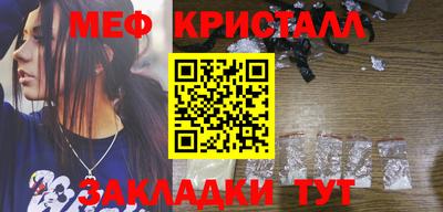 бошки Бугуруслан
