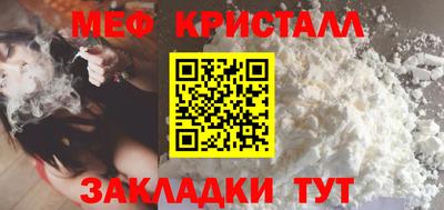 молекула духа Азнакаево