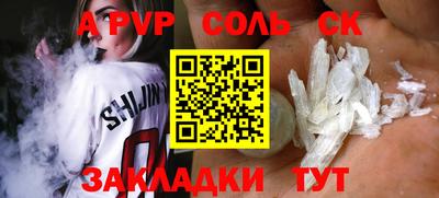 бошки Бугуруслан