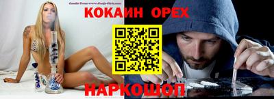амф Будённовск