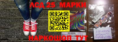 кристаллы Абинск