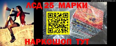 кристаллы Волжский