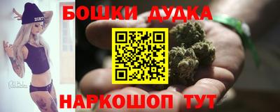 гашишное масло Будённовск