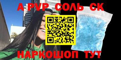 бошки Бугуруслан