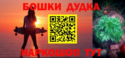 амф Будённовск