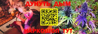 спайс Гатчина