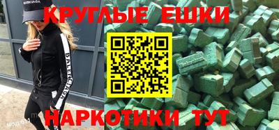 бошки Бугуруслан