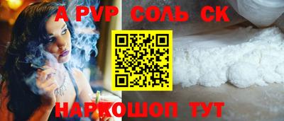 гашишное масло Будённовск