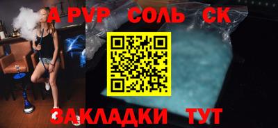 тгк Бузулук