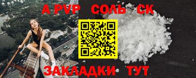 гашишное масло Будённовск