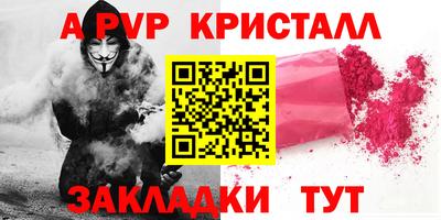 a pvp Бузулук