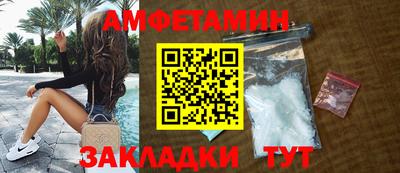 амф Будённовск