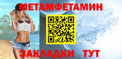 амф Будённовск