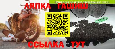 гашишное масло Будённовск