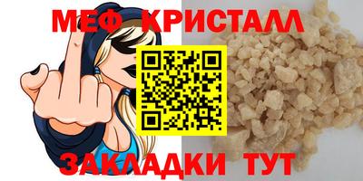 тгк Бузулук