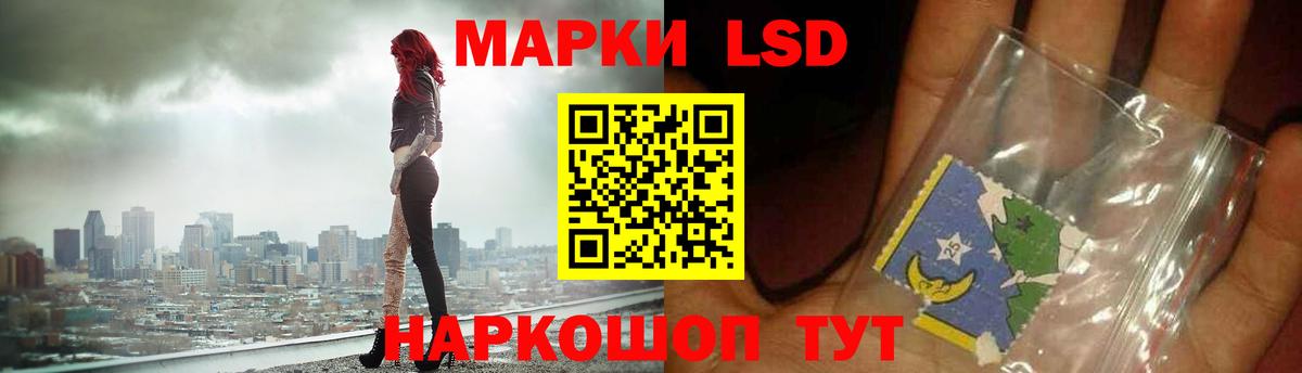 Лсд 25 экстази кислота  Вязьма  LSD-25 экстази ecstasy 