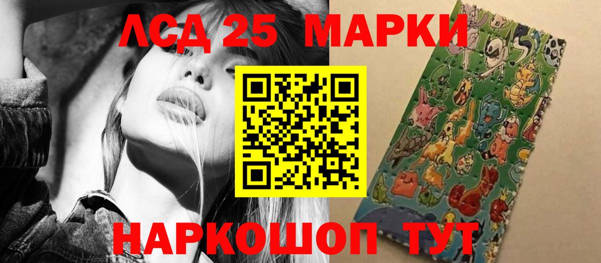 LSD-25 экстази кислота  Вход с VPN  ЛСД экстази кислота  Вязьма 