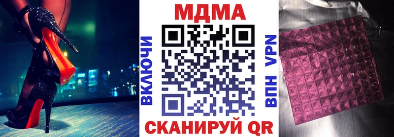 MEGA как зайти  Вязьма  МДМА Molly 