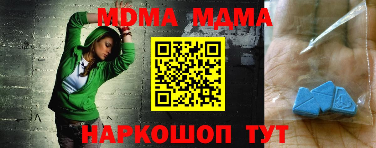 БУТИРАТ Вязьма