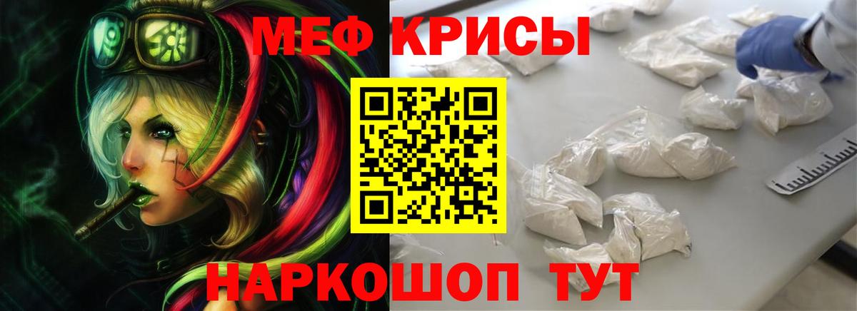 omg ONION  Вход с VPN  Вязьма  МЯУ-МЯУ  МЯУ-МЯУ 4 MMC  Мефедрон mephedrone 