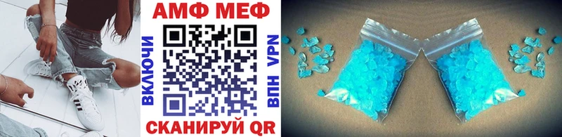 гидра рабочий сайт  Вязьма  Первитин мет 