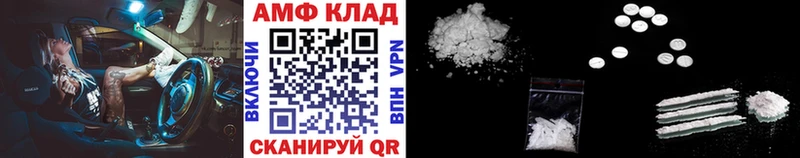 МЕТАМФЕТАМИН витя Вязьма