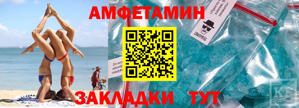 Меф МЯУ МЯУ   ГАШ  КОКАИН  МЕТ  Каннабис  Вязьма  Вход с VPN 