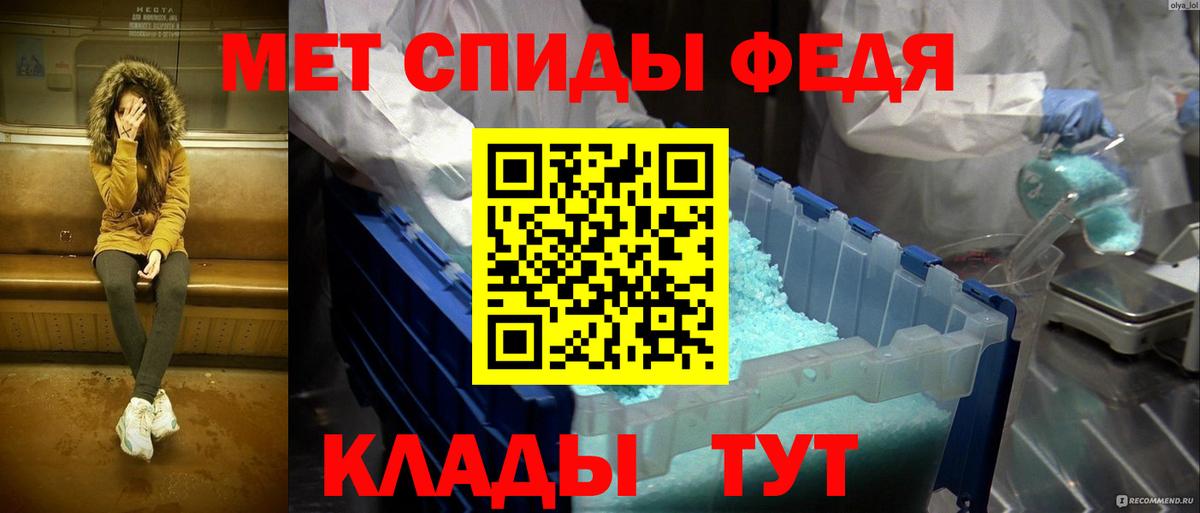 Вязьма  МЕТАМФЕТАМИН витя  Вход с VPN  МЕТАМФЕТАМИН витя 